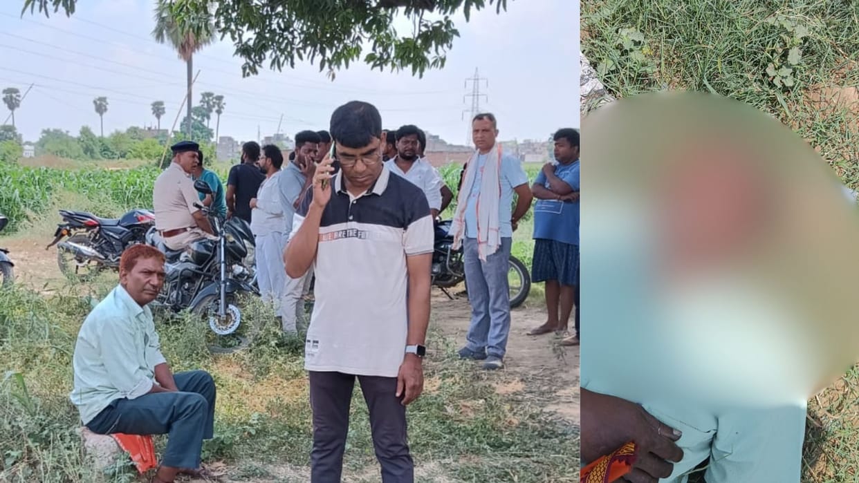 Bihar Crime: Sensation due to finding dead body of a middle aged man in Phulwari Sharif