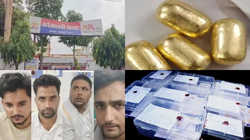 Police has no information about gold smuggling, questions on Tanda Chowki, DIG ordered investigation