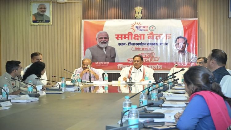 CG News: सीएम साय ने तीन जिलों के अधिकारियों की ली बैठक, शासकीय योजनाओं के क्रियान्वयन स्थिति की समीक्षा