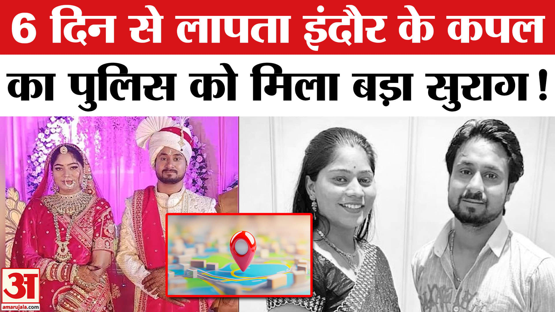 भारत समाचार