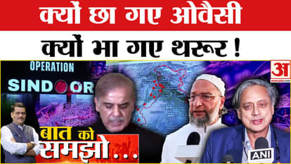 India's All Party Delegation: Even critics of these leaders are admirers on foreign soil, Pakistan is repriman