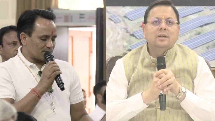 Mukhya Sevak Samvad: सीएम सौर स्वरोजगार योजना के लाभार्थियों से मुख्यमंत्री धामी ने किया संवाद, जानिए क्या कहा