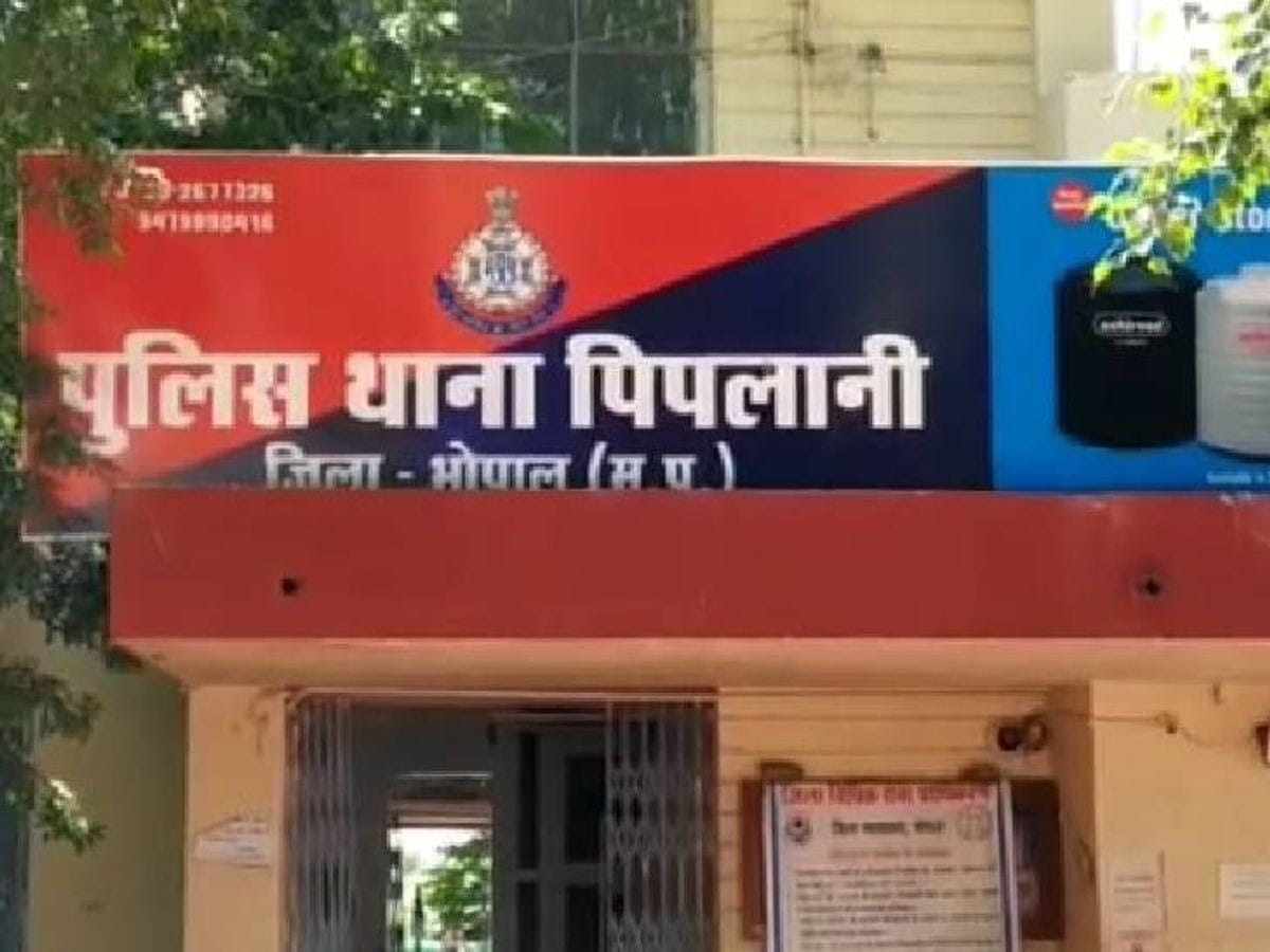 Bhopal News: The college director told four girl students to make him happy