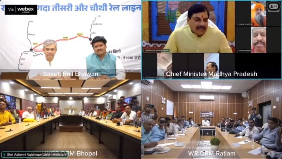 MP News: Three new trains gifted to MP, CM Dr. Yadav said- Madhya Pradesh gets huge benefit of rail connectivi