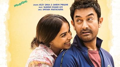 Sitaare zameen par new song sar aankhon pe mere release aamir khan and genelia deshmukh looks in tense mood