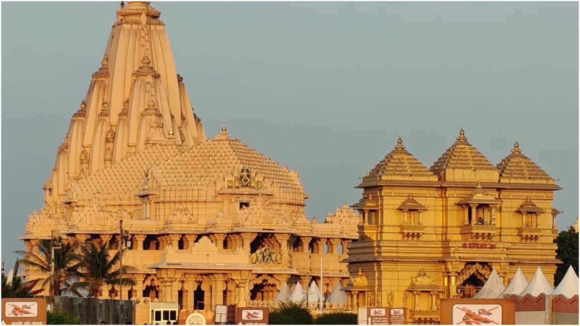 Somnath Jyotirlinga Yatra Tour Guide Gujarat Somnath Mandir Kaise Jaye
