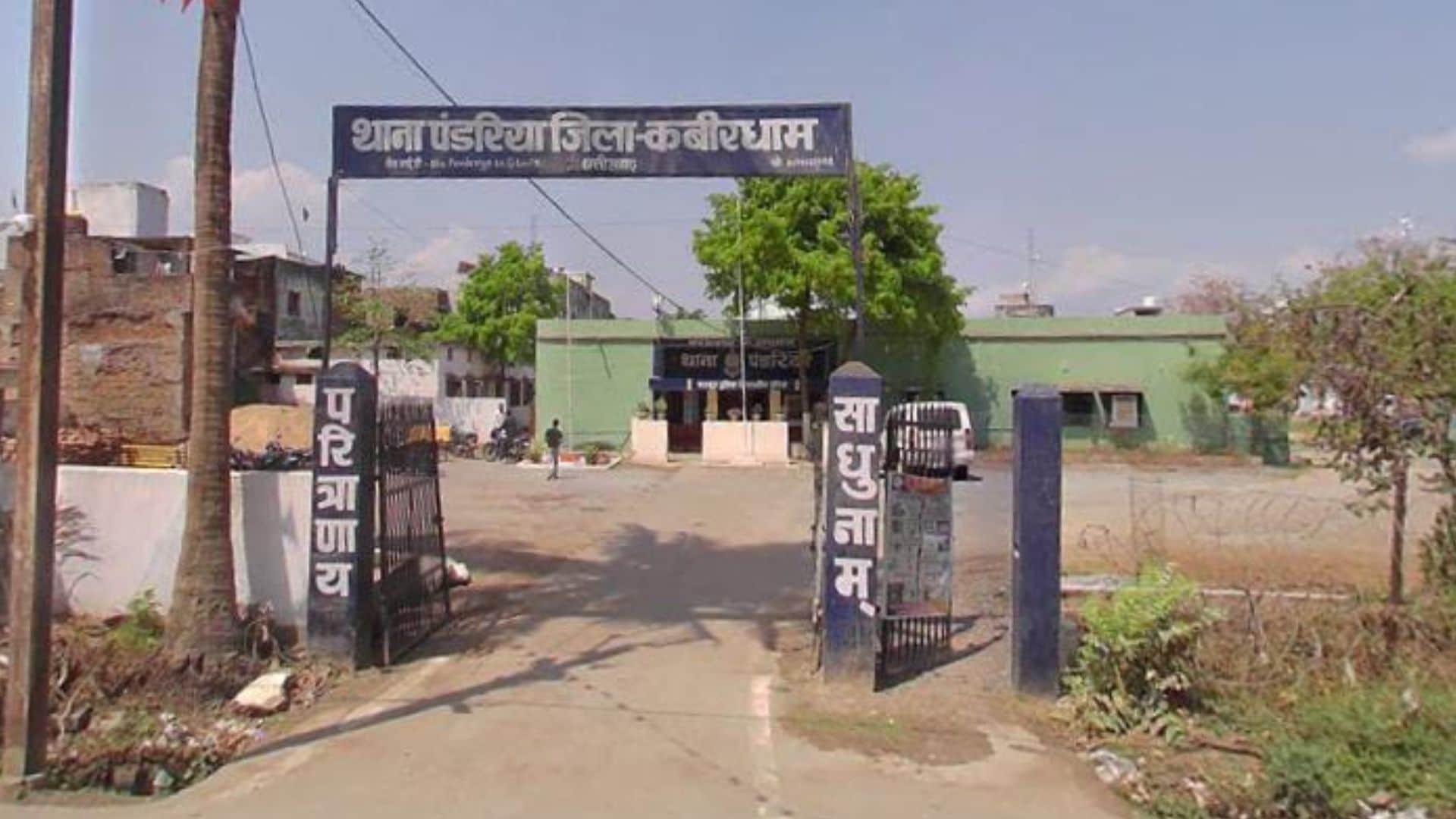 थाना पंडरिया