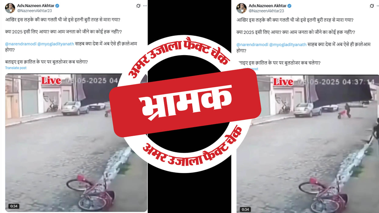 video of a man attacked with a sharp weapon in public shared as being from India