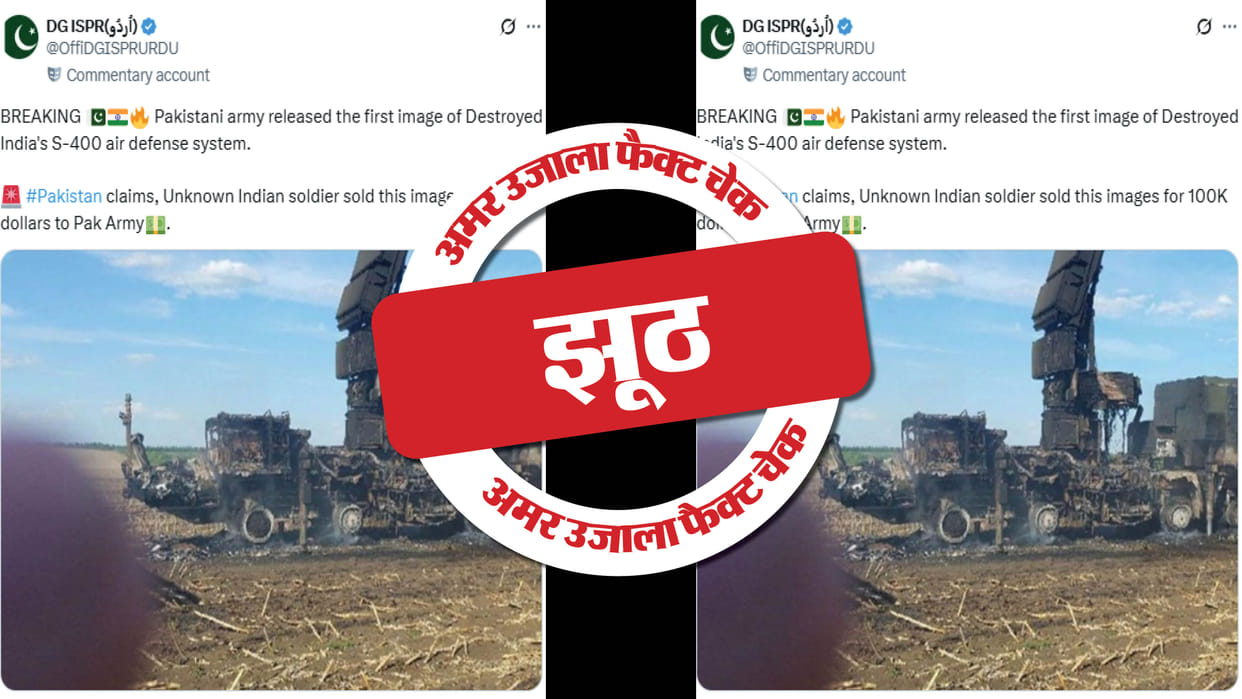 Pakistan shares photo of India's destroyed S-400