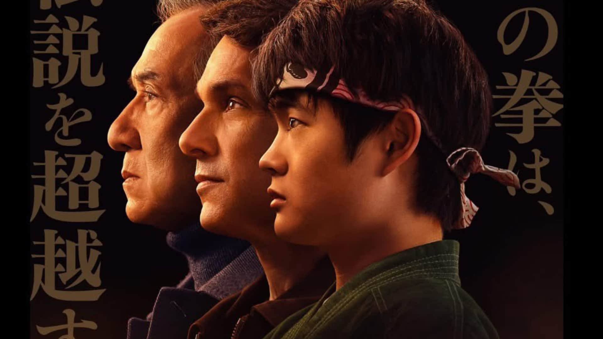 Jackie chan karate kid legends Box Office Collection day 3 Sunday Ben Wang Joshua Jackson Aramis Knight Ralph