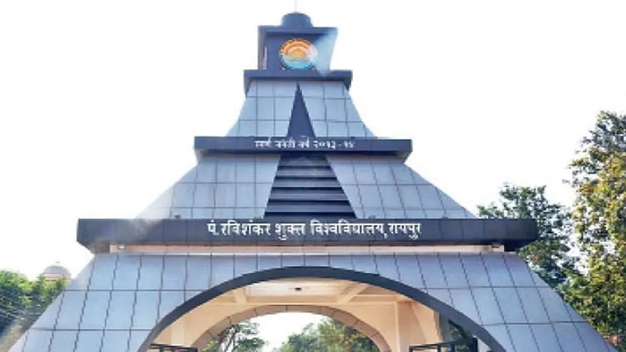 PRSU Registrar Shailendra Patel removed, High Court declared the appointment illegal in Raipur