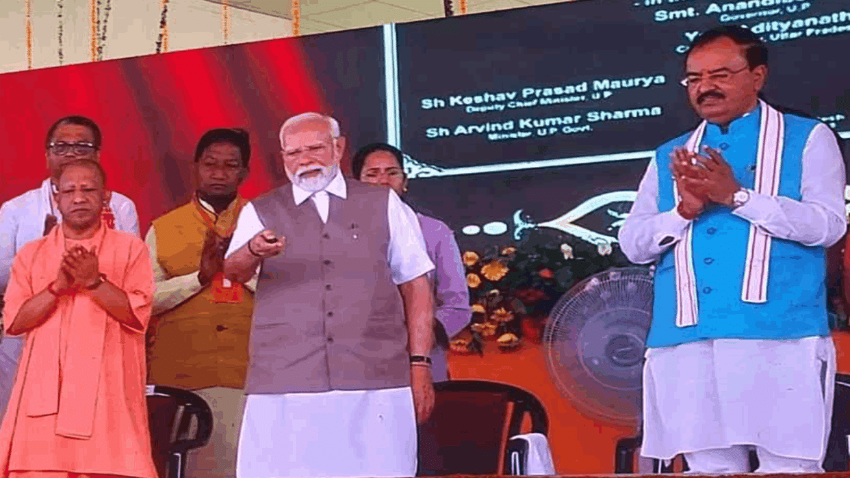 pm moid inaugurated 660 MW capacity power generation unit built in Khurja