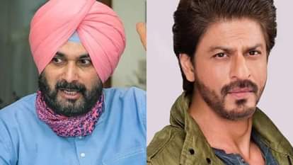 नवजोत सिंह सिद्धू और शाहरुख खान