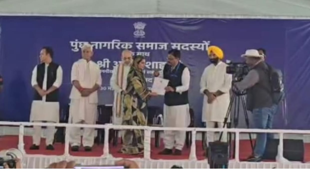 Second day of Home Minister Amit Shah s visit to Jammu and Kashmir