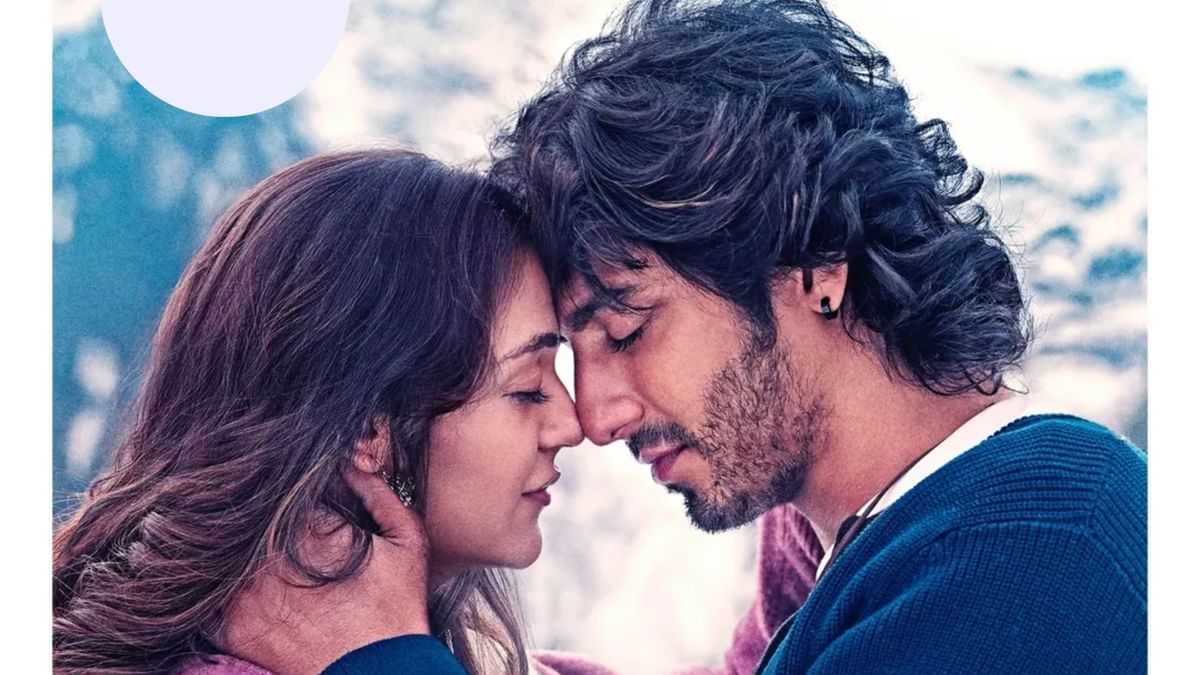Ananya Panday Cousin Ahaan Panday Aneet Padda Debut Movie Saiyaara Teaser  Out Directed By Mohit Suri Yrf - Amar Ujala Hindi News Live - Saiyaara  Teaser:अनन्या पांडे के कजिन अहान की डेब्यू