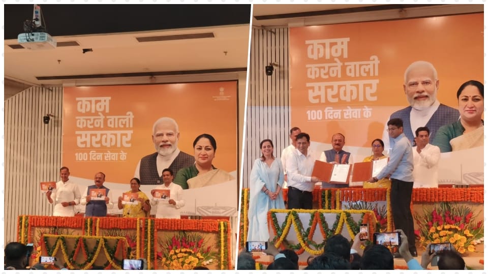 Delhi Cabinet launched the workbook of its 100 days of work
