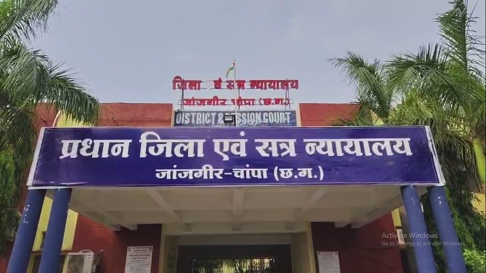आरोपी को आजीवन कारावास की सजा