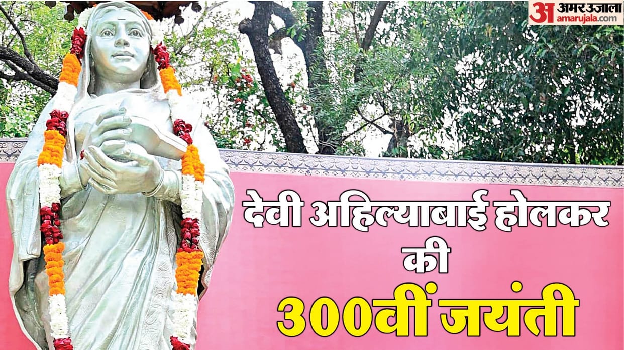 maharani ahilyabai holkar jayanti 2025 ahilyabai biography malwa women ruler