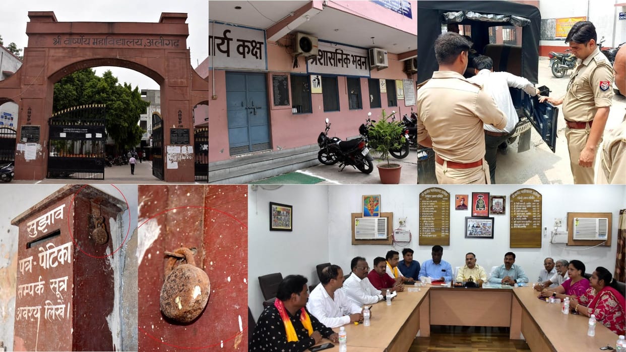 Aligarh Crime News Professor Sent Obscene Messages Demanded Explicit Photos from Student