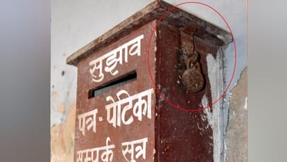 Condition of complaint boxes in government offices