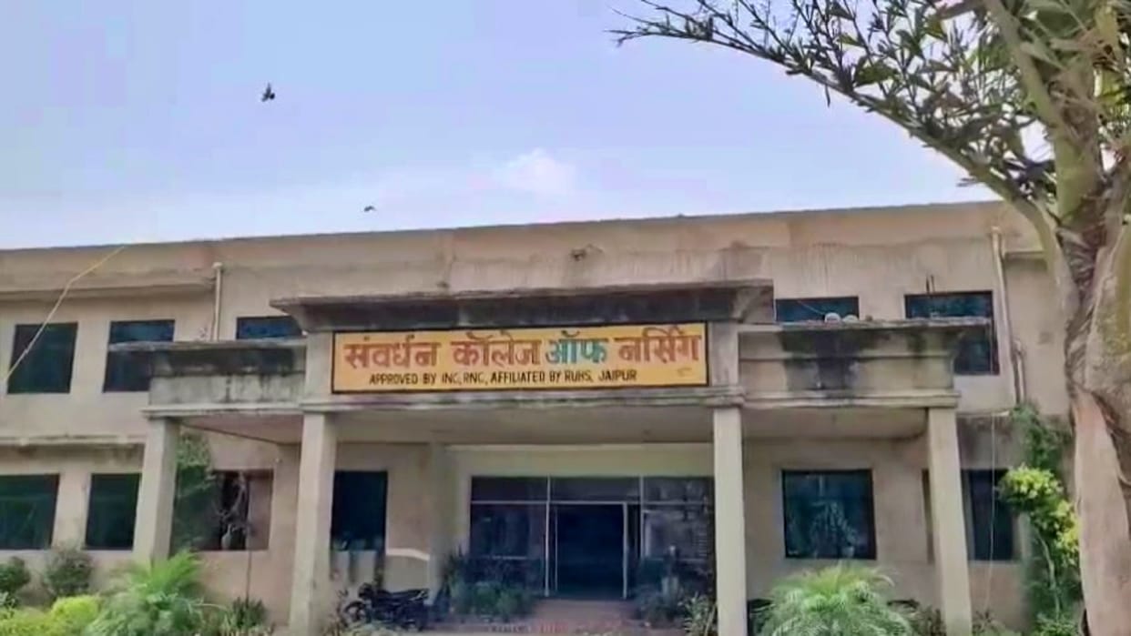 Alwar: Huge negligence exposed in nursing college, entire batch failed due to discrepancy in practical marks