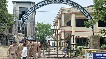Ankita Murder Case Ankita mother cried bitterly outside court After verdict
