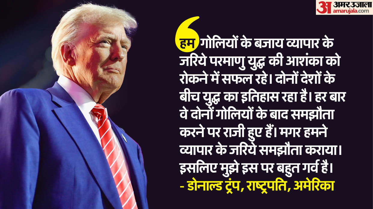'America will not compromise if India-Pakistan go to war', US President Donald Trump's big statement