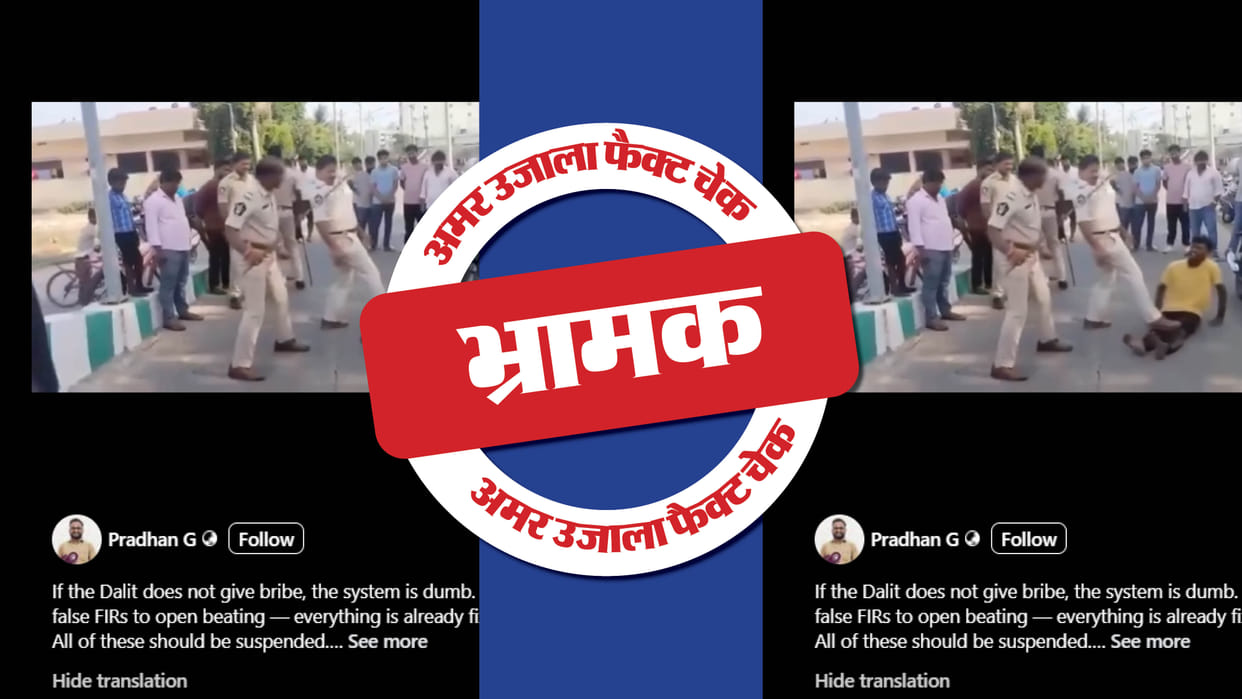 Bihar Police accused of brutally beating three youths on the road