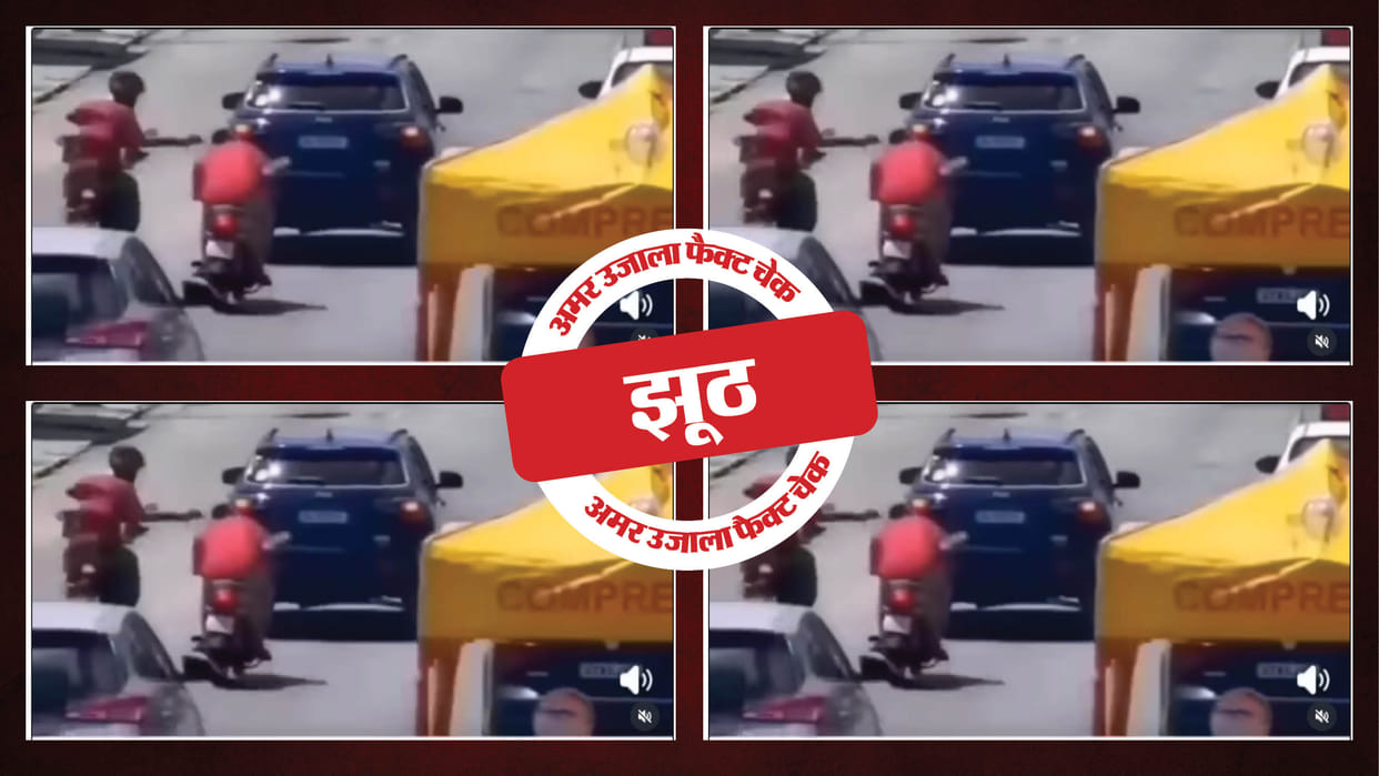 India shot a man on the street in broad daylight