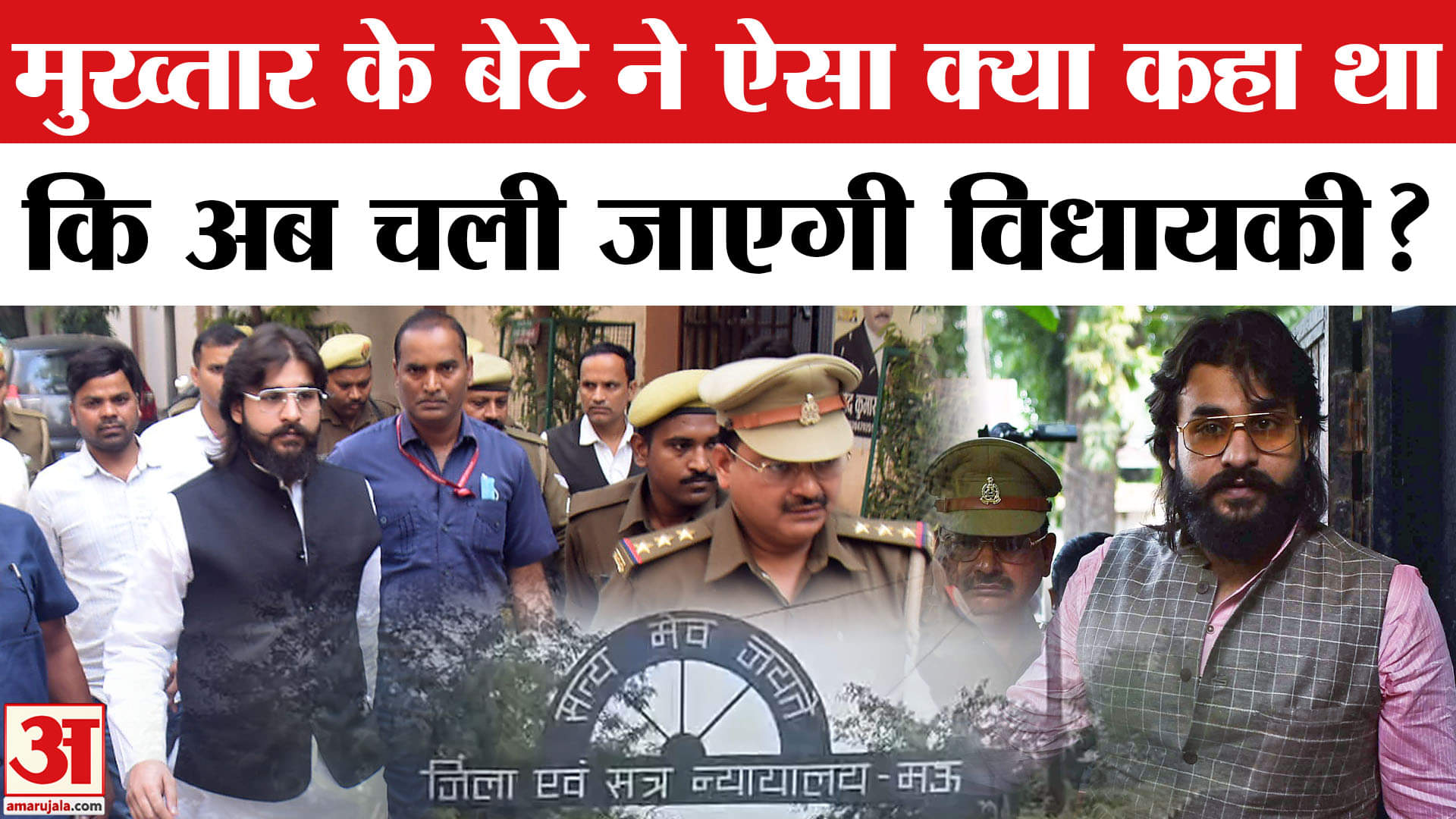 हेट स्पीच केस