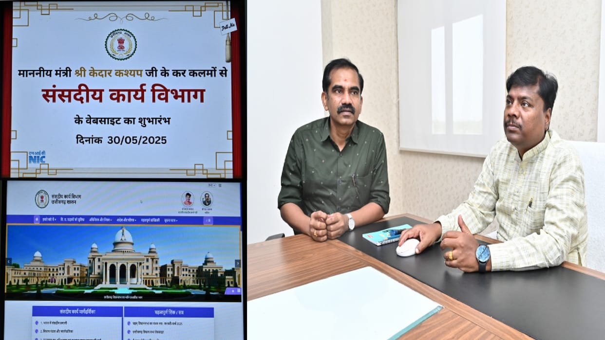 Minister Kedar Kashyap launched new website of Parliamentary Affairs Department, facility will be available