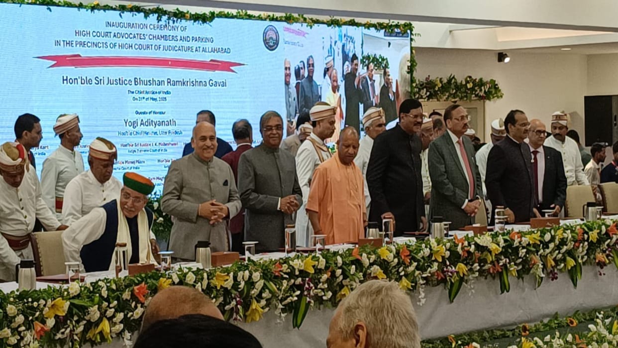 Allahabad High Court Live: CJI inaugurated the advocate chamber and multi-level parking, CM Yogi was also pre
