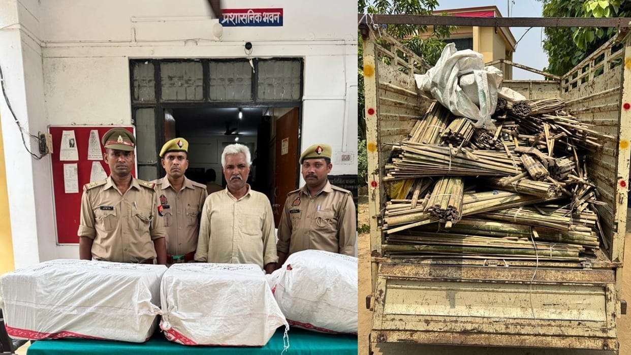 Police and STF Lucknow team seized ganja worth 26.5 lakhs