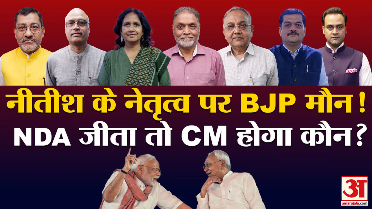 Khabaron Ke Khiladi Bihar Assembly Election 2025 Operation Sindoor BJP JDU vs RJD Congress Expert Analysis exp