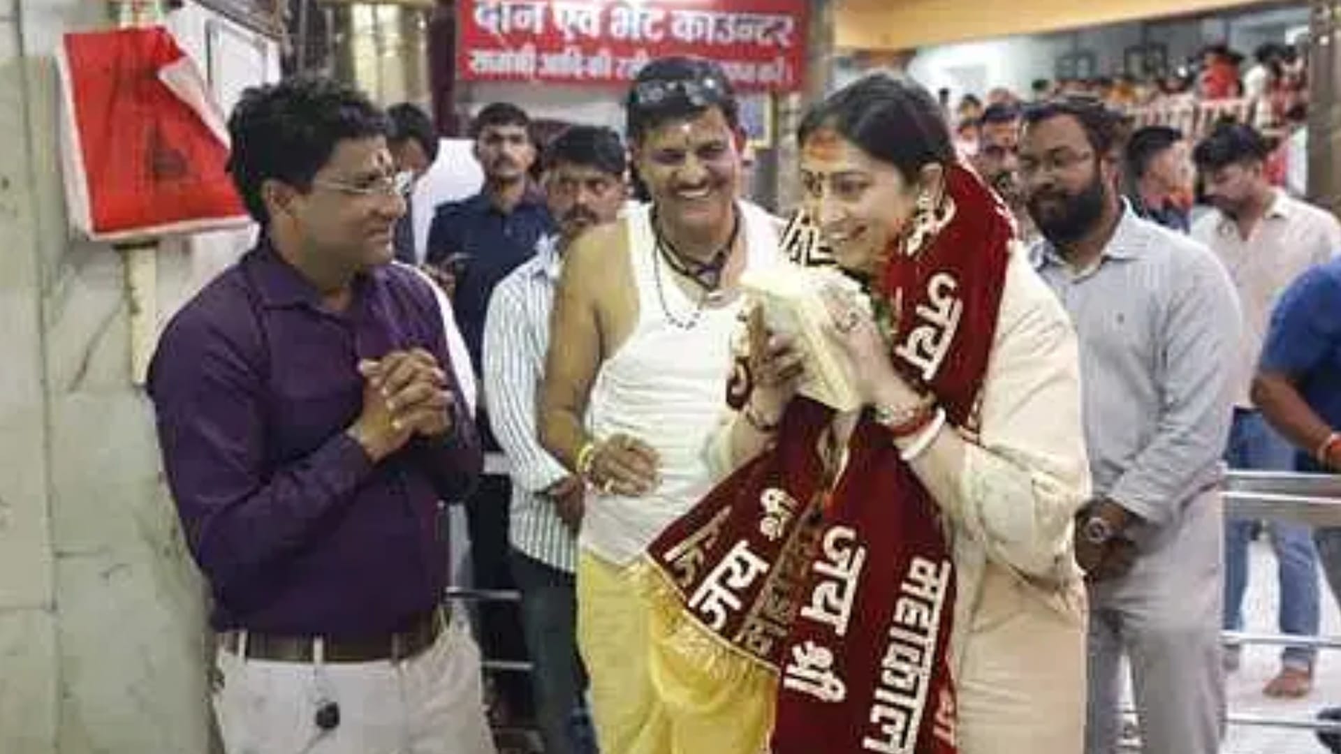 Smriti Irani in Ujjain Offers Prayers at Mahakal Temple, Whispers Wish in Nandi Ear