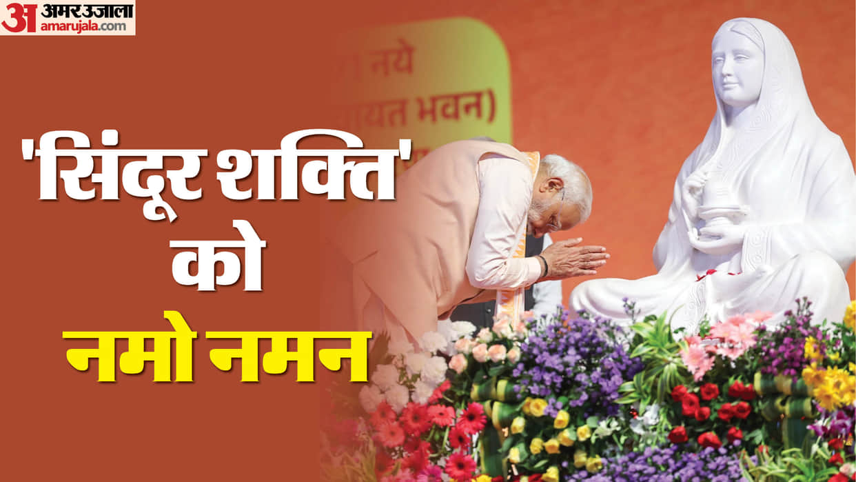 PM Narendra Modi's program was focused on women empowerment, understand in 15 points how they got priority