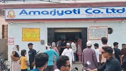 Amar Jyoti Company Scam All the accused including BJP leader fled from Bareilly fearing arrest