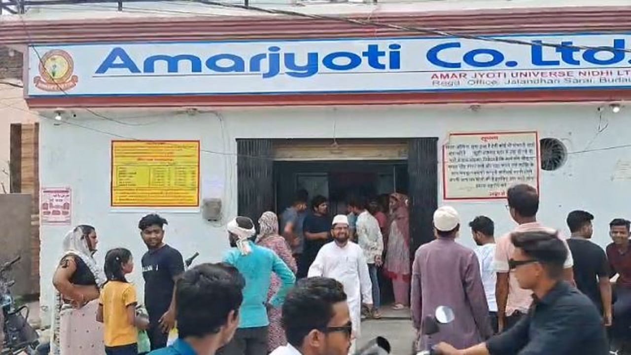 BJP leader company Amar Jyoti fled after defrauding hundred crore rupees