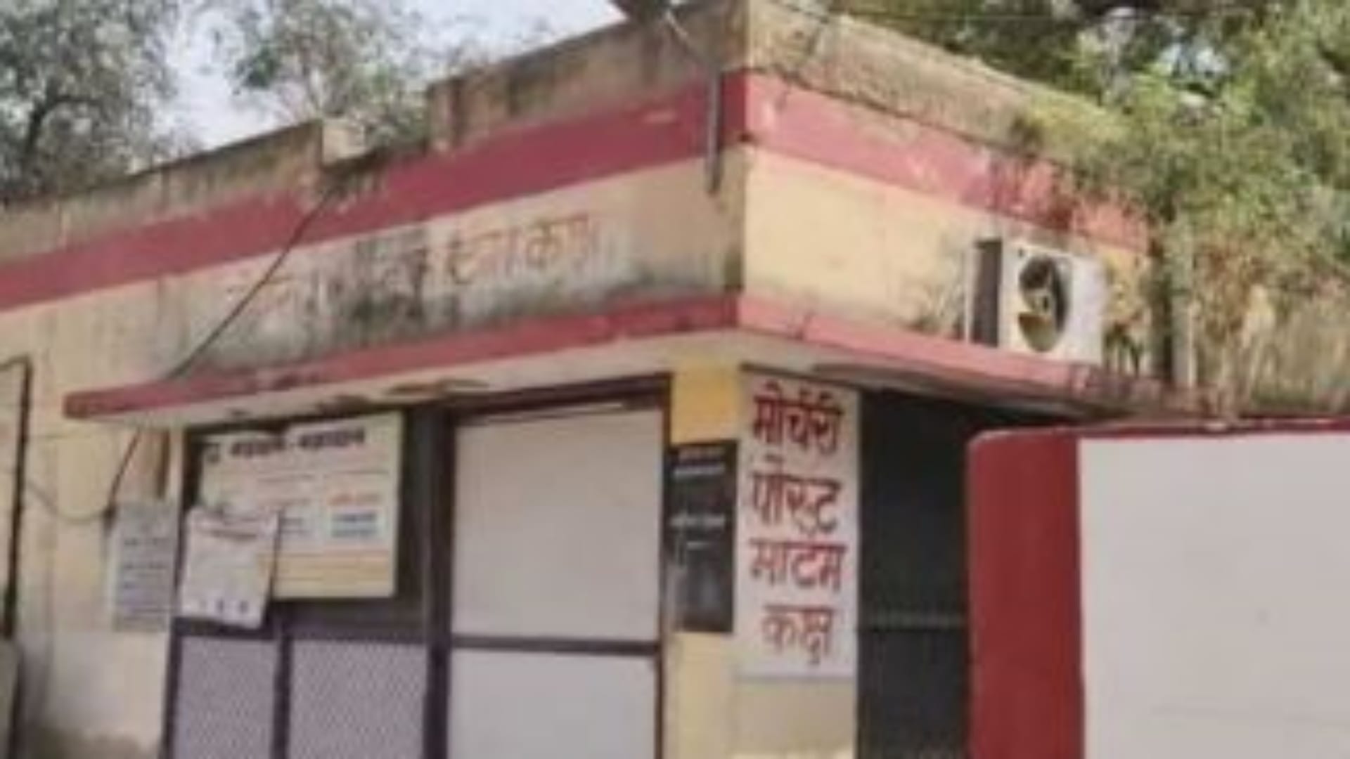 राजस्थान