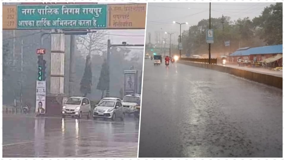 Weather became pleasant due to rain in Raipur, yellow orange alert issued in many districts of Chhattisgarh