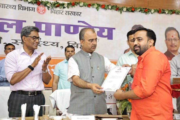 Bihar: स्वास्थ्य सेवाओं को मिली नई रफ्तार; 228 विशेषज्ञ डॉक्टरों की नियुक्ति, मंत्री मंगल पांडेय ने कही ये बात