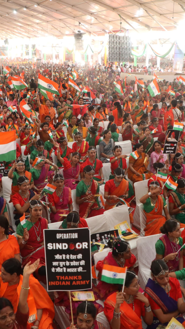 देवी अहिल्याबाई महिला सशक्तिकरण महासम्मेलन