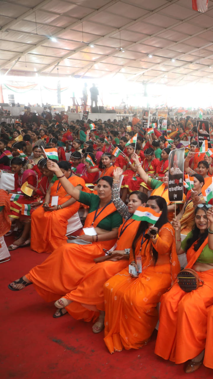 देवी अहिल्याबाई महिला सशक्तिकरण महासम्मेलन