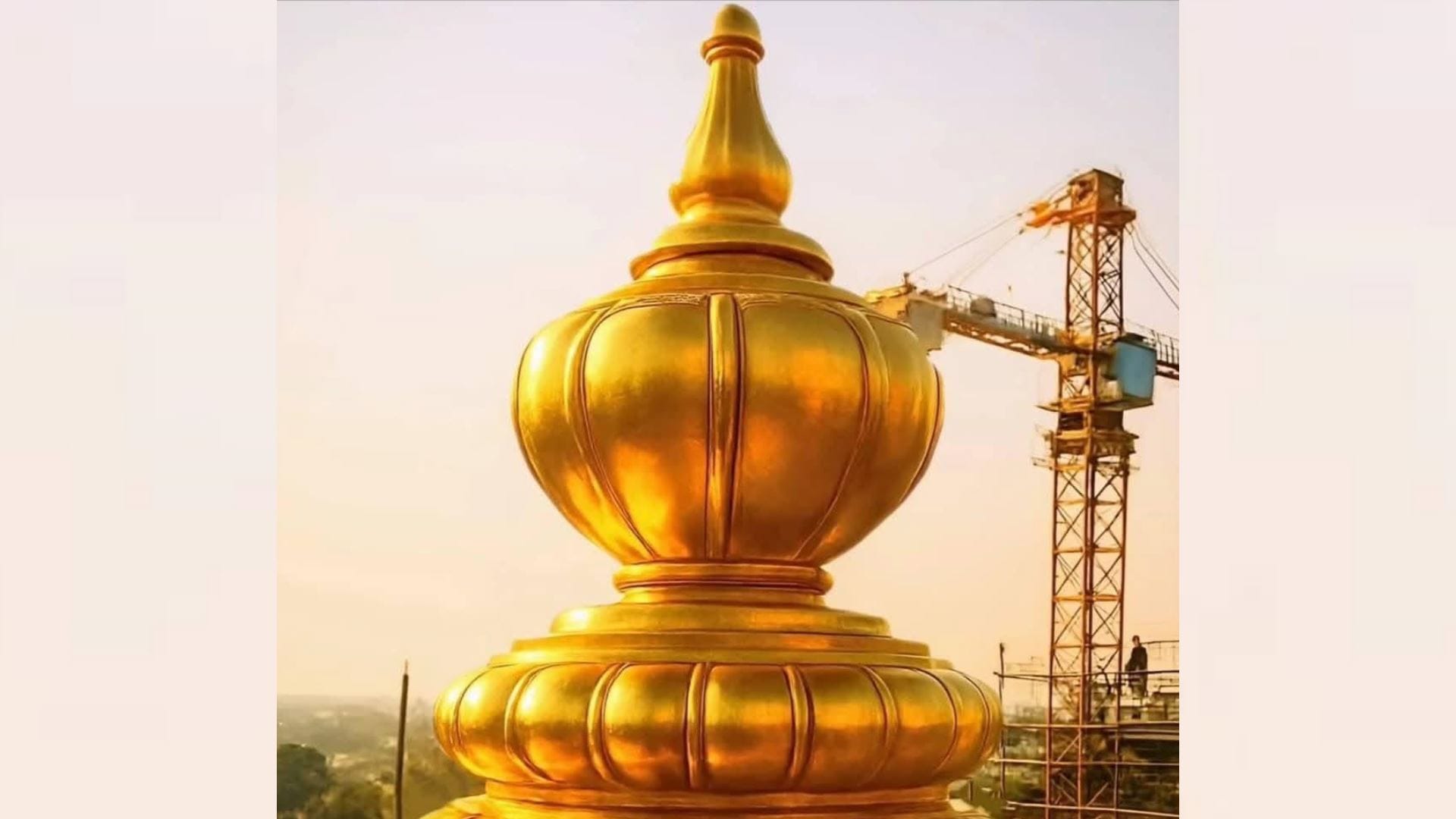 Ayodhya: Ram temple trust issued the gold-studded peak of Ram temple.