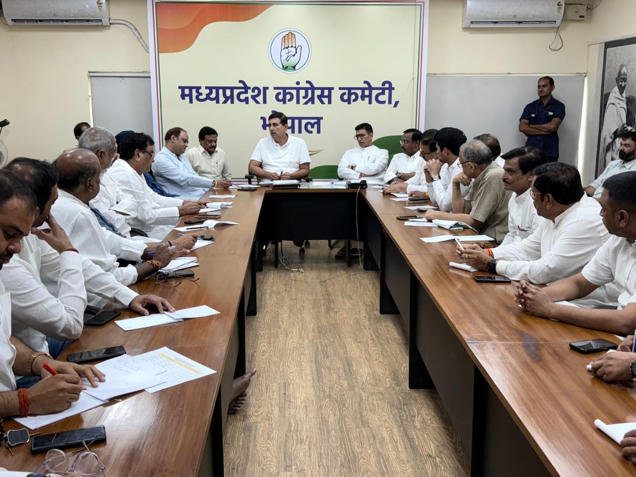 Bhopal: High level meeting in PCC regarding Rahul Gandhi's visit, 11 observers appointed from AICC for Srijan