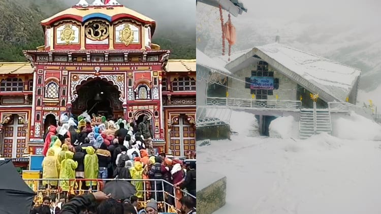 Uttarakhand Weather: दोपहर बाद बदला मौसम, बदरीनाथ धाम में बारिश, हेमकुंड साहिब में हुई बर्फबारी, तस्वीरें