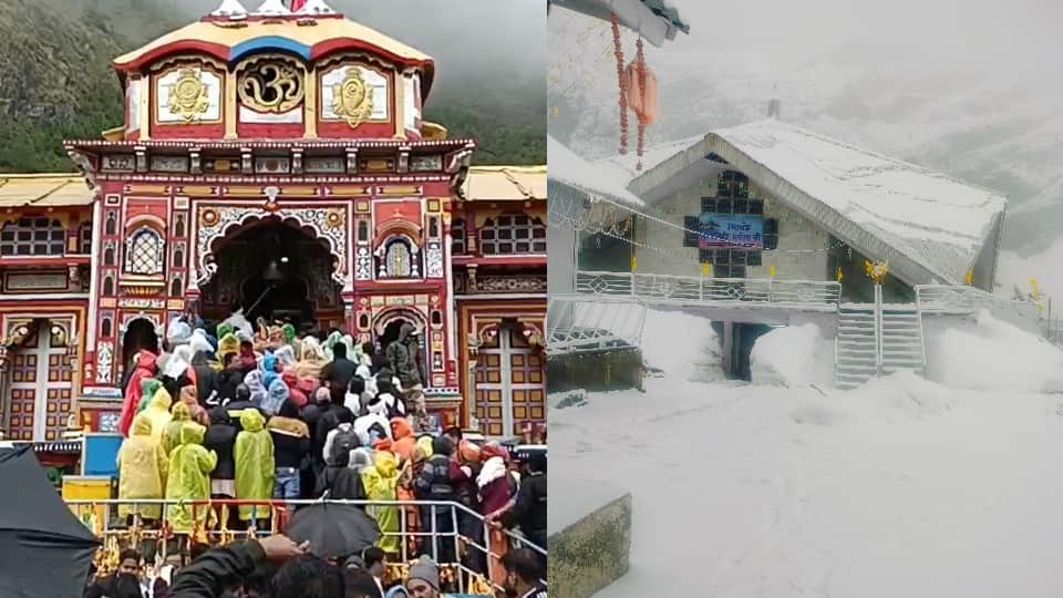 Uttarakhand Weather Changed Today rainfall in Badrinath Dham snowfall in Hemkund Sahib, photos