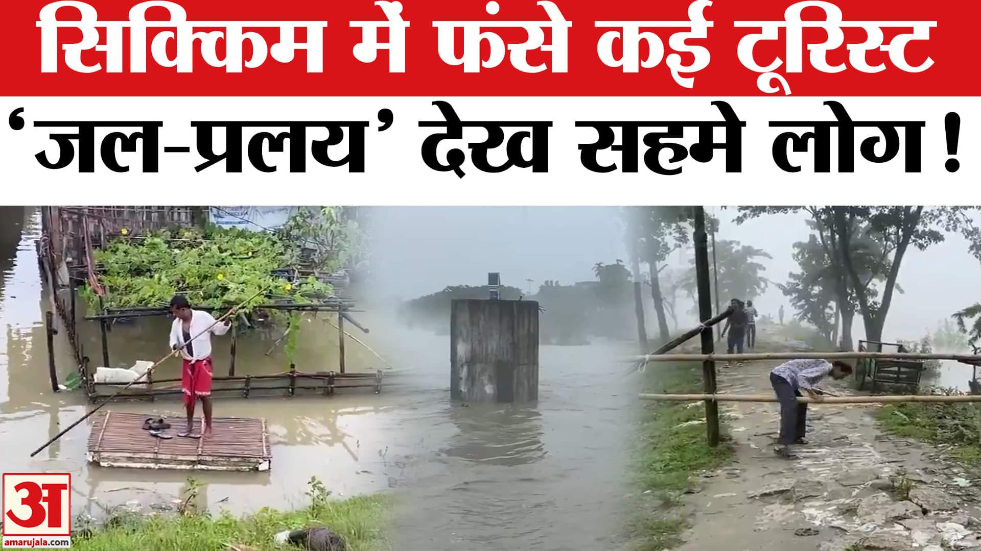 भारत समाचार