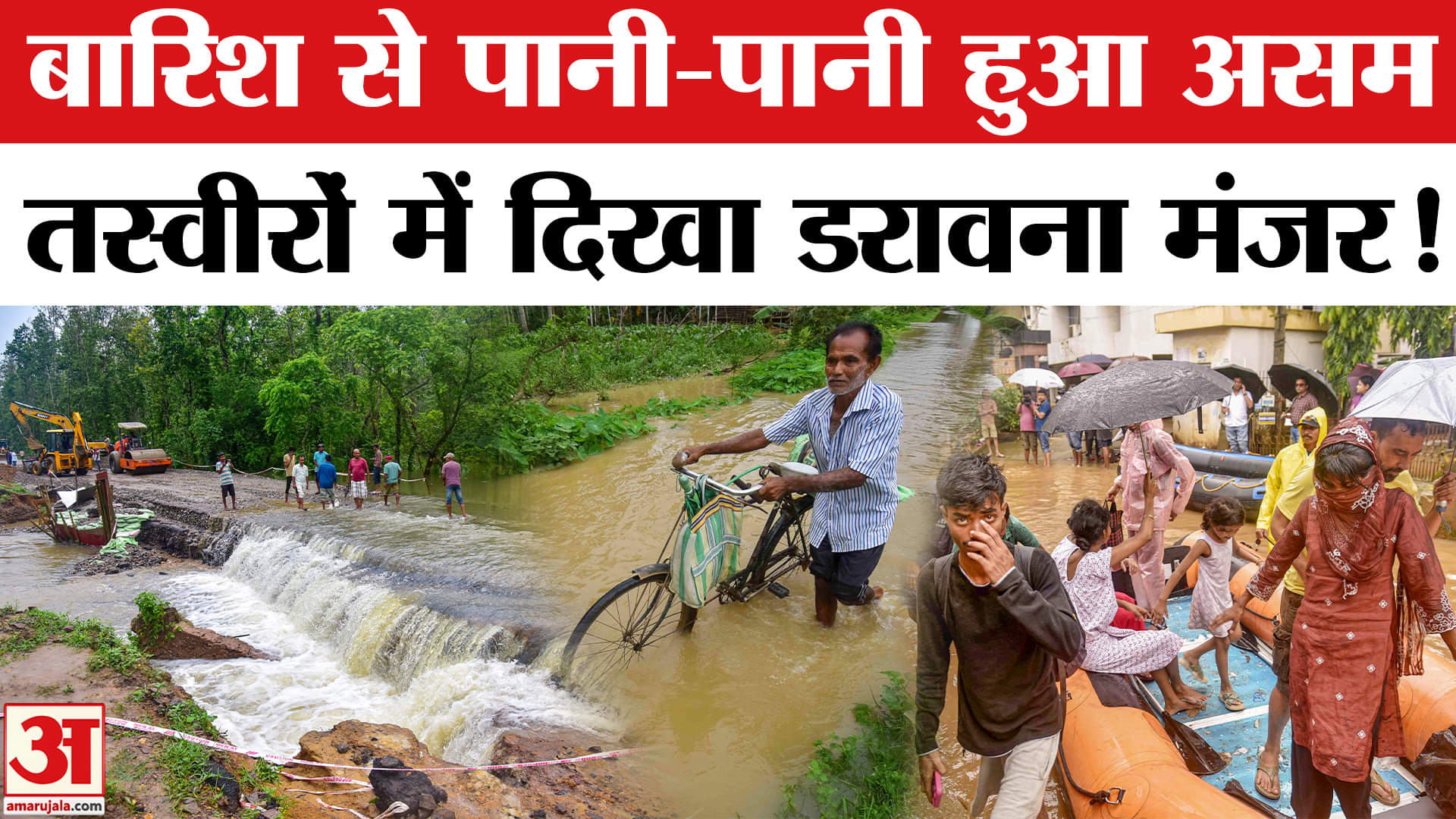 भारत समाचार