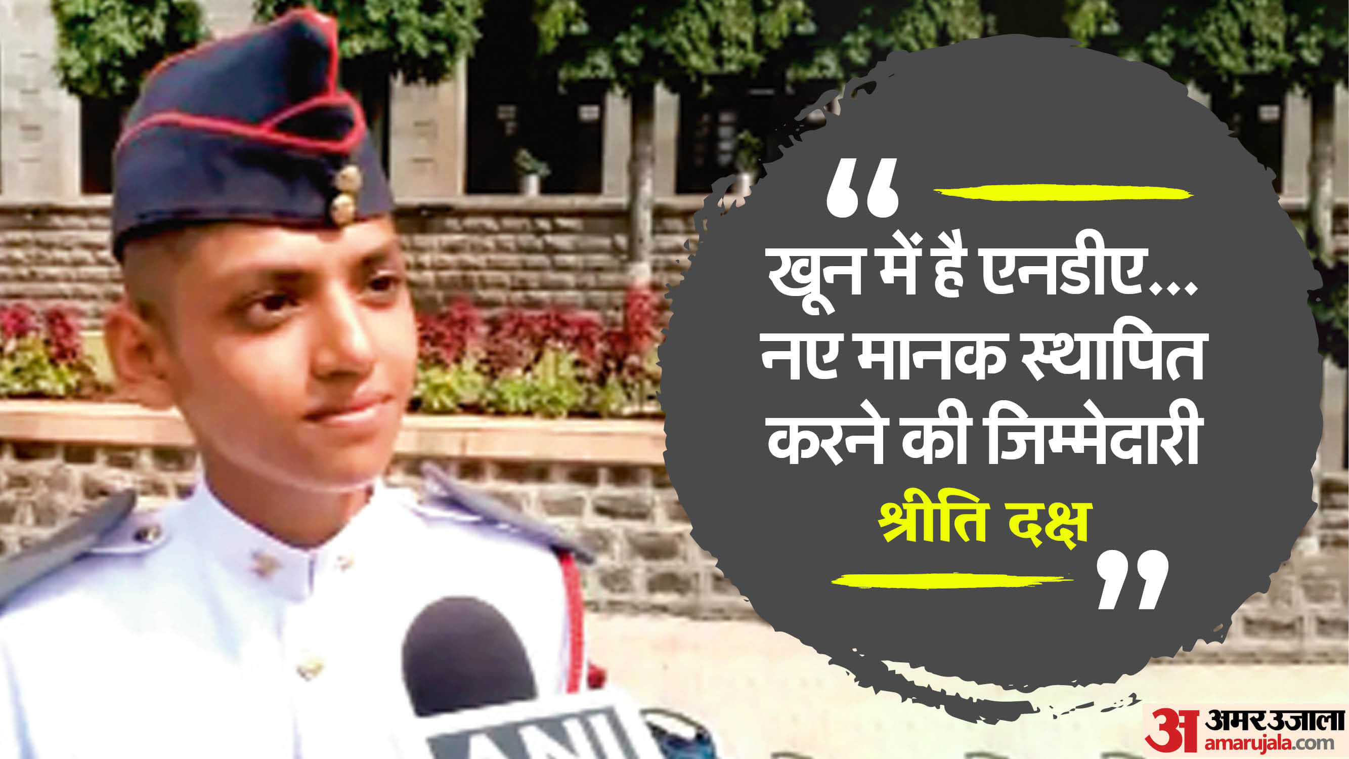 NDA Passing Out Female Cadets Shriti Ritul Ishita Sangvan like Girls Ready to Serve Indian Army Airforce Navy